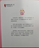 窗边的小豆豆 曹文轩推荐 启发想象力 训练读写思辨 培育人文素养 儿童文学校园成长小说 小学生课外阅读 7-14岁 爱心树童书  课外书自主阅读假期读物省钱卡 实拍图