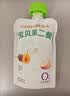 卡士宝贝第二餐酸奶85g*12袋装无蔗糖高钙儿童营养低温酸奶便携易带 山楂鸡内金六物85g*12袋 实拍图