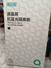 绿巨能（llano）【莱茵认证】电脑显示器防蓝光保护屏防蓝光防辐射护眼膜台式亚克力悬挂式长虹等通用22英寸16:9 实拍图