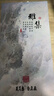 美真香松塔香檀香芽庄沉香龙涎鹅梨帐中香线香家用室内熏香 150g约300支 实拍图