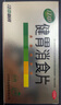 江中 健胃消食片 0.8g*8片*4板健胃消食脾胃虚弱调理 胃药 健脾消食健胃 开胃 肚子胀气腹胀部分效期26年2月 实拍图