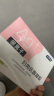 妇炎洁妇炎洁银离子妇用抗菌凝胶5g*7支/盒女性私处保养凝胶去痒抑菌 实拍图