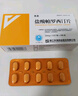 乐友   盐酸帕罗西汀片   20mg*30片/盒 实拍图