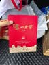 泸州老窖特曲 小酒版带盒 52度 100ml 浓香型白酒 100ml*2瓶*12盒 中转箱 实拍图