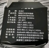 【超低价】智能插座涂鸦智能开关WIFI智能插座定时开关手机app远程控制断电家用安全2200w10A 【涂鸦】国标10a不带电量统计wifi版 实拍图