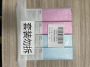 纳美（Namei）生酵素美白牙膏小苏打牙膏田园微风 星耀樱花套装4支400g 实拍图