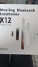 前行者（EWEADN）X12头戴式耳机无线蓝牙降噪电竞游戏耳麦7.1听声辩位笔记本台式电脑平板手机通用麦克风二合一 奶油白发光版-超低延迟HiFi音质 蓝牙5.3+3.5mm耳机线+可拆麦克风 实拍图