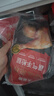 上鲜 尖叫霸气大鸡腿(奥尔良味)230g*4袋 麦肯烤全腿空气炸锅食材 实拍图