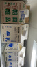 朝日唯品有机牛乳280ml*4盒+无调整牛乳280ml*4盒3.8g优质乳蛋白 源头直发 实拍图