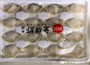 思念金牌虾云吞 至臻虾皇317g20只 馄饨早餐 混沌饺子云吞馄炖 实拍图