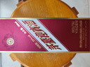 茅台（MOUTAI）迎宾酒 紫迎宾 酱香型白酒 53度 500ml 单瓶装 实拍图