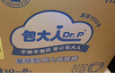 包大人（Dr.P）基础型成人纸尿裤M80片（腰围：70cm-110cm）老年人产妇尿不湿 实拍图