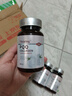 VICARINGPQQ胶原蛋白肽白番茄亚精胺线粒体焕颜美氧化90片1瓶 实拍图