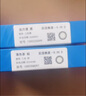 海昌星眸印象之美彩色隐形眼镜防蓝光美瞳月抛2片 浮光若棕 400度 实拍图