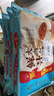 广州酒家利口福 鲜汁大肉包390g*2袋 12个 儿童面点 速食懒人 早餐半成品 点心 实拍图
