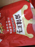 麻辣王子蛇年定制礼袋 微麻微辣885g 过年送礼休闲零食大礼包囤年货 实拍图