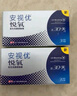 强生安视优 进口 隐形眼镜 VITA硅水凝胶高透氧 月抛悦氧3片装 750度 实拍图