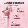 CUMLAUDE LAB：珂蔓朵玻尿酸私处护理凝胶保养紧致妇科凝胶干涩补水5ml*3支/盒 实拍图