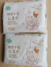聪妈乳霜纸云柔巾牛乳纸柔纸巾柔润保湿婴儿纸巾抽纸宝宝家庭装擦脸 牛乳乳霜纸 6层 20抽*12包 实拍图