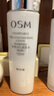 欧诗漫（OSM）奢颜紧致眼霜25ml保湿滋养抗皱生日礼物 实拍图