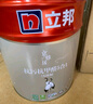 立邦瓷净抗污抗甲醛五合一室内内墙乳胶漆18L/约25KG调色定制品 实拍图