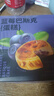 俏侬 蓝莓巴斯克蛋糕80g*3（新西兰奶油干酪+稀奶油≥56%）鲜京采同厂 实拍图