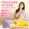 周十五益生菌蜂蜜露孕妇开塞蜜露待产包用产后哺乳期儿童蜂蜜栓礼品10支 实拍图