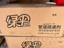 绿伞管道疏通剂 厕所马桶厨房地漏浴室疏通剂 强效疏通祛味 500g*2瓶 实拍图