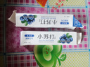 小苏打牙膏美齿亮白牙黄清新口气双重呵护牙齿男女通用家庭装 小苏打蓝莓亮白牙膏110gx2支 实拍图