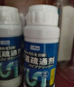 巨奇严选 管道疏通剂下水道疏通剂厨房厕所马桶地漏强力溶解120g*3瓶 实拍图