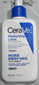 适乐肤（CeraVe）【张凌赫同款】保湿润肤乳473ml乳液面霜身体乳C乳男女护肤礼物 实拍图