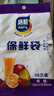 【热销100万】洁能抽取式保鲜袋抽取式点断/平口食品级保鲜膜套 中号20*30cm*50只 实拍图