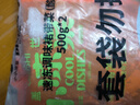 盖世 调味裙带菜2斤装 酸甜解腻海白菜 海草海藻沙拉寿司 聚餐 实拍图