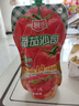 妙思乐（Mustela）儿童洗发水沐浴露二合一 宝宝专用洗发沐浴露 法国进口50ml便携装 实拍图
