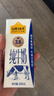 认养一头牛【3.6g蛋白全脂牛奶】高钙纯牛奶200ml*18盒 京东自营礼盒 实拍图