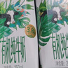 伊利【18天新鲜直达】金典纯牛奶250ml*16盒 3.6g乳蛋白 送礼盒装  实拍图