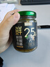 川娃子鲜牛肉烧椒酱 辣椒酱 25%肉含量 拌饭拌面调味酱辣酱 200g 实拍图