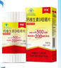 朗迪钙片维生素D片100片*3盒 碳酸钙 儿童 孕妇哺乳期 中老年 实拍图
