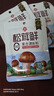 莲花松茸鲜50g袋装家用无添加蘑菇鲜代替鸡精味精 实拍图