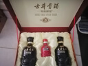 古井贡酒 年份原浆古5 浓香型白酒 50度 500ml*2瓶 礼盒装 实拍图