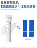 ROPO【何泓姗同款】润唇膏女唇釉唇部精华唇膜保湿滋润生日礼物 实拍图