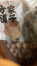 方家铺子中华老字号 大6A桂圆干500g 1斤带壳肉厚龙眼干 桑葚枸杞红枣泡茶 实拍图