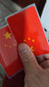 五星红旗车贴强反光门贴国庆车身装饰贴夜间遮盖 【5*8cm】3张 实拍图