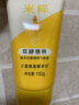 旁氏（POND'S）米粹润泽保湿洁面乳150g 氨基酸洗面奶男女去角质妇女节 实拍图