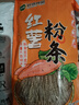 双塔粉条纯红薯粉条400g 粉丝南北干货火锅食材地瓜粉炖菜火锅酸辣粉  实拍图