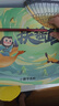 小猿学练机S2《扶摇直上款》 猿辅导AI学习机 2025焕新升级版 10.3英寸墨水屏 辅导机学习平板电纸书 实拍图