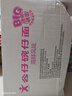 公仔面 big碗仔面海鲜味 73g*12桶 方便面零食泡面拌面（新老包装） 实拍图