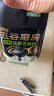 五谷磨房有机黑芝麻糊低GI核桃芝麻粉即食速食代餐早餐粉600g 实拍图