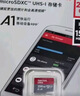 闪迪（SanDisk）64GB TF（MicroSD）内存卡 A1 U1 C10 至尊高速移动版存储卡 读速140MB/s 手机平板游戏机内存卡 实拍图