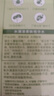 百雀羚爽肤水 草本水清漾补水保湿精华水100ml品质国货送女友 实拍图
